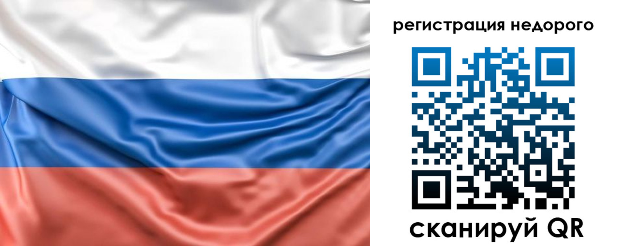временная прописка в Бабаево